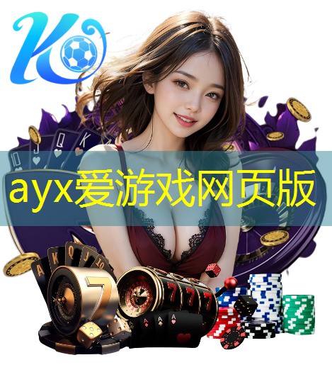 爱游戏ayx官方全站：爱他美出事，婴儿呕吐腹泻！这些年吓坏中国妈妈的洋奶粉还少吗？