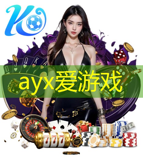 ayx爱游戏网页版❤️：注意！这一省出台新规：1岁以下婴儿配方奶粉禁止广告宣传