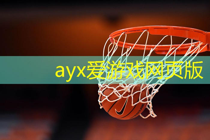 <strong>AYX爱游戏官网：奶粉检出禁止添加物！合肥一公司被罚没14万余元！</strong>