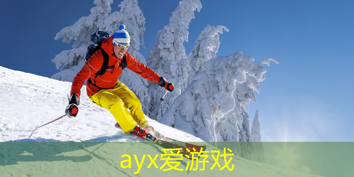 <strong>ayx爱游戏☘️：巨额罚款禁不了“香兰素”！奶粉厂商为什么总要踩这个雷？</strong>