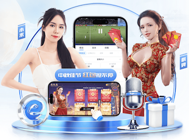 国际足联世界杯 乒乓球台中间塌陷了怎么办
