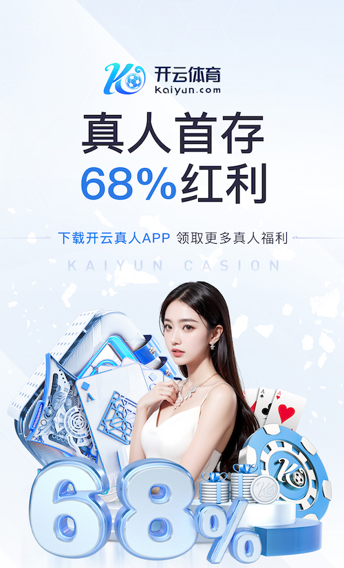 世界杯官网登录入口 家用乒乓球台发球机
