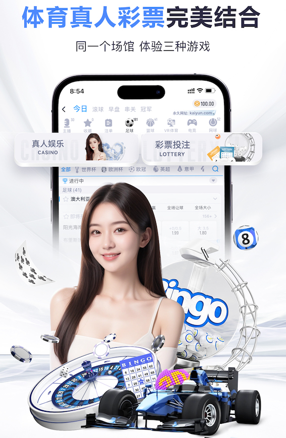 国际足联世界杯 快乐的公共场所,就是户外滑梯乐园!